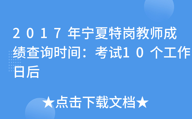 2017ꌎ؍̎ɿԃrgԇ10պ