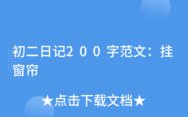 ӛ200ַģ촰