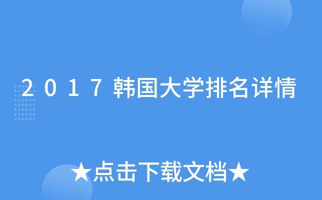 2017nW(xu)Ԕ