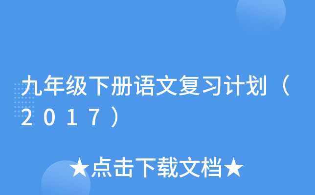 꼉(j)(c)Z(y)ď(f)(x)Ӌ(j)2017
