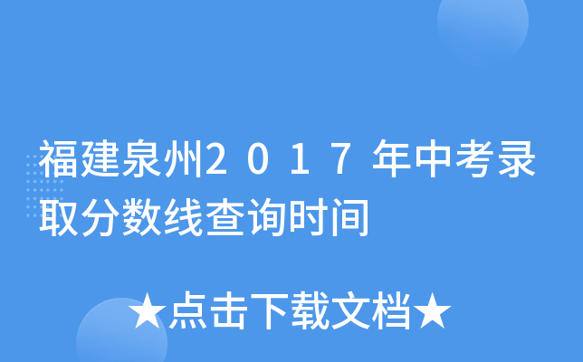 Ȫ2017пȡ?jn)?sh)ԃr(sh)g