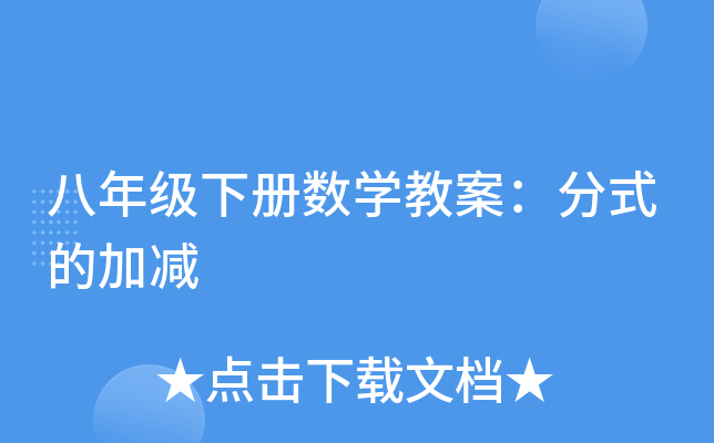 꼉Ԕ(sh)W(xu)̰ʽļӜp