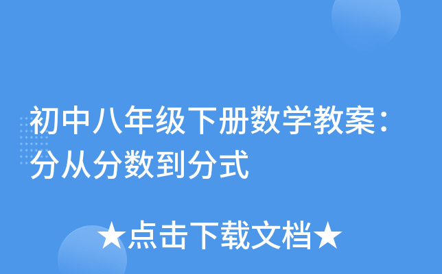 а꼉(j)(c)(sh)W(xu)̰֏ķ?jn)?sh)ʽ