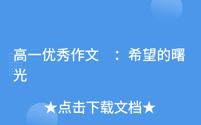 һ(yu) ϣ