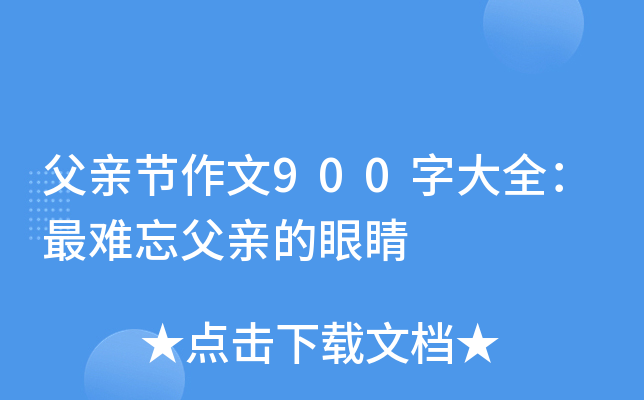 H(ji)900ִȫyH۾