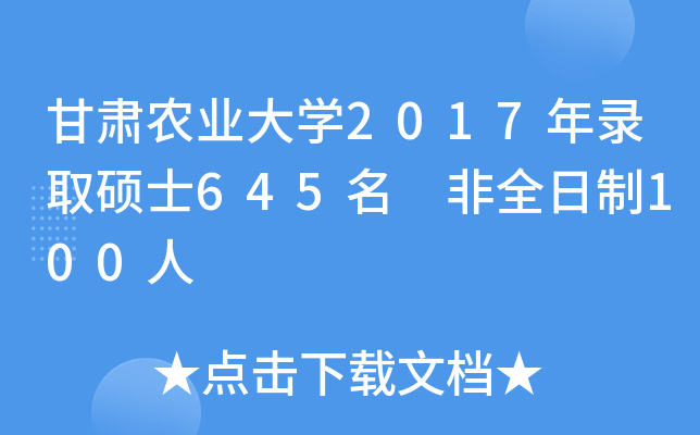 Cr(nng)I(y)W(xu)2017ȡTʿ645 ȫ100