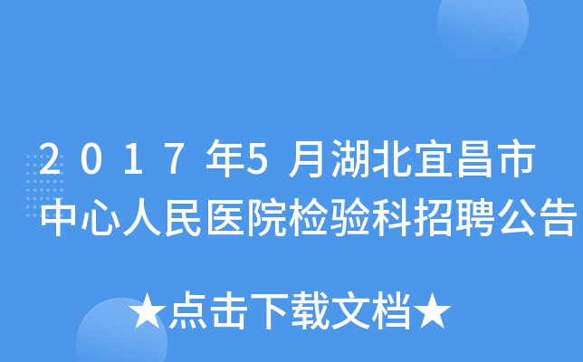 20175º˲t(y)ԺzƸ
