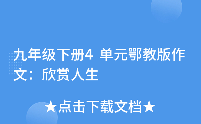 꼉4Ԫ̰ģp