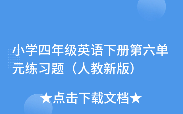 СW꼉ӢZԵԪ}˽°棩