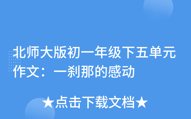 һ꼉ԪģһxǵĸЄ