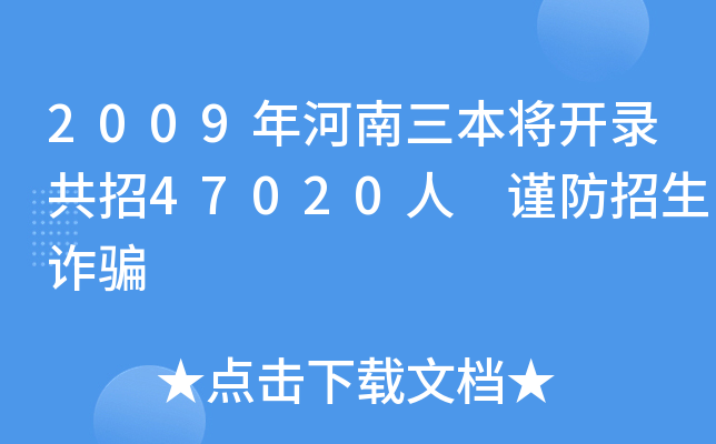 2009_䛹47020ˡ֔p_
