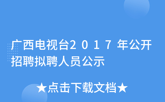 Vҕ_(ti)2017깫_(ki)ƸMƸˆTʾ