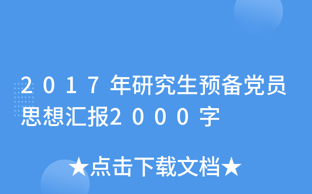 2017оA(y)hT˼?yn)R(bo)2000