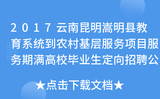 2017hϵy(tng)r(nng)ӷ(w)(xing)Ŀ(w)ڝMУI(y)Ƹ