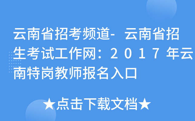 ʡпl-ʡԇW(wng)2017؍̎(bo)