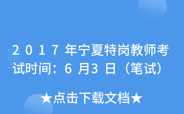 2017ꌎ؍̎ԇrg63գPԇ