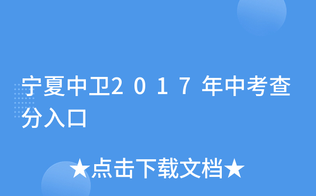 l(wi)2017п