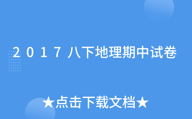 2017µԇ