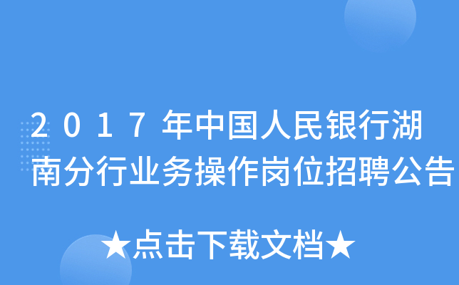 2017ЇyкϷИI(y)(w)λƸ