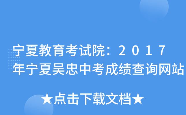ĽԇԺ2017ꌎąпɿ(j)ԃ(xn)W(wng)վ
