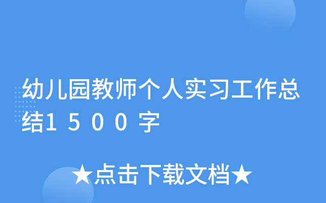 ׃@̎ˌY(ji)1500