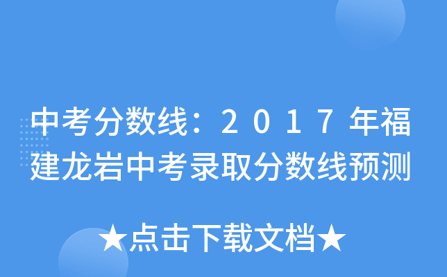 п֔(sh)2017긣rпȡ֔(sh)Ay