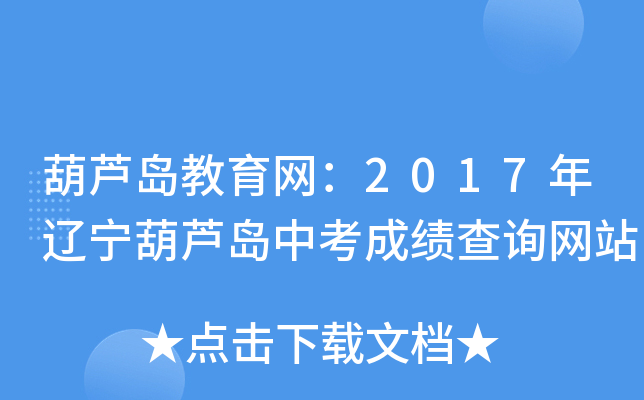 JuW2017|JuпɿԃWվ