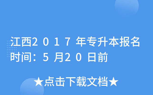 2017ꌣrg520ǰ
