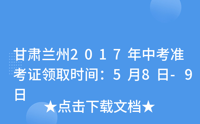 Cm2017пʿCIȡrg58-9