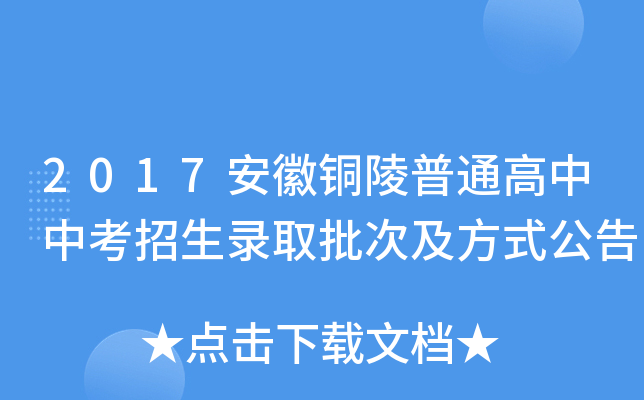 2017~ͨпȡμʽ