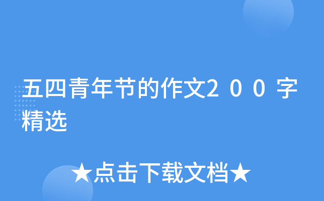깝(ji)200־x