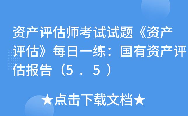 Ya(chn)u(png)ԇԇ}Ya(chn)u(png)ÿһ(gu)Ya(chn)u(png)(bo)棨5.5