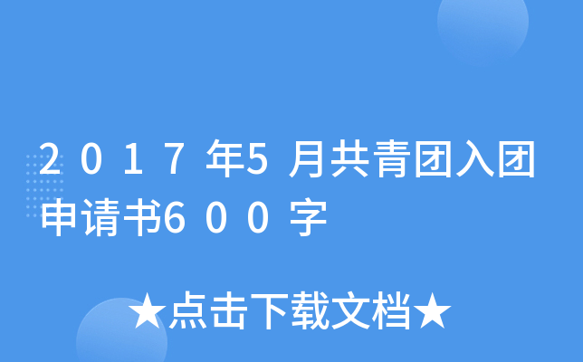 20175¹F(tun)F(tun)Ո600