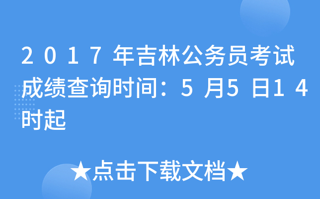 2017꼪ֹ(w)Tԇɿԃrg5514r