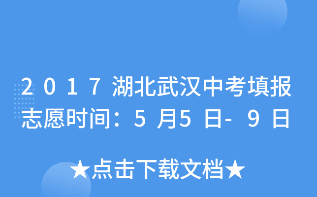 2017hп־Ըrg55-9