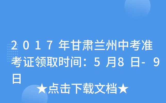 2017CmпʿCIȡrg58-9