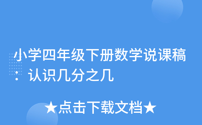 СW(xu)꼉Ԕ(sh)W(xu)fn壺J(rn)R׷֮