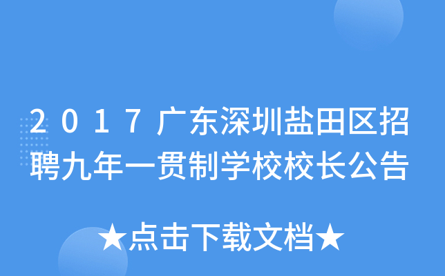 2017V|}^(q)Ƹһ؞ƌW(xu)УУL