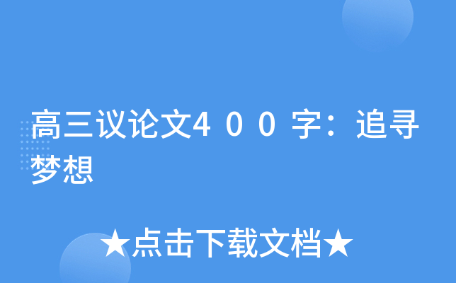 hՓ400֣׷