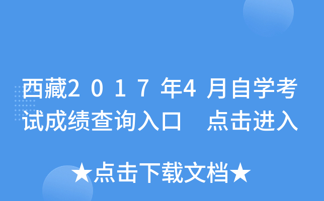 20174ԌW(xu)ԇɿԃ?ni)?cM