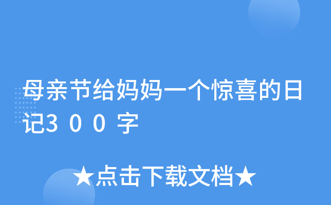 ĸH(ji)oһ(g)@ϲӛ300
