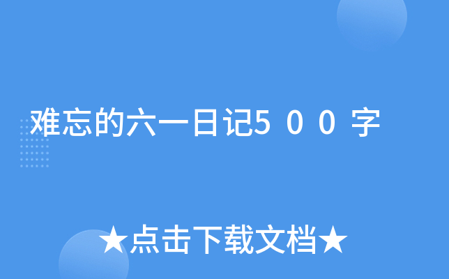 yһӛ500