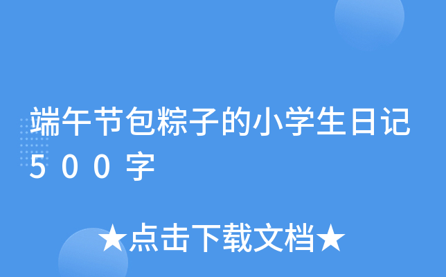 繝(ji)ӵСW(xu)ӛ500