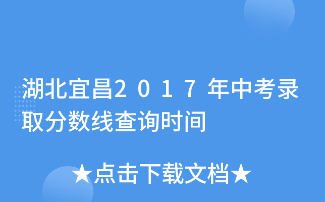 ˲2017пȡ?jn)?sh)ԃr(sh)g