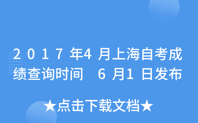 20174ϺԿɿԃrg 61հl(f)