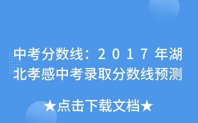 п?jn)?sh)2017Тпȡ?jn)?sh)A(y)y