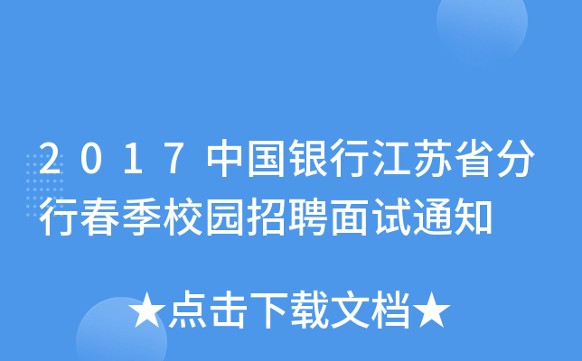 2017Ї(gu)yнKʡдУ@Ƹԇ֪ͨ