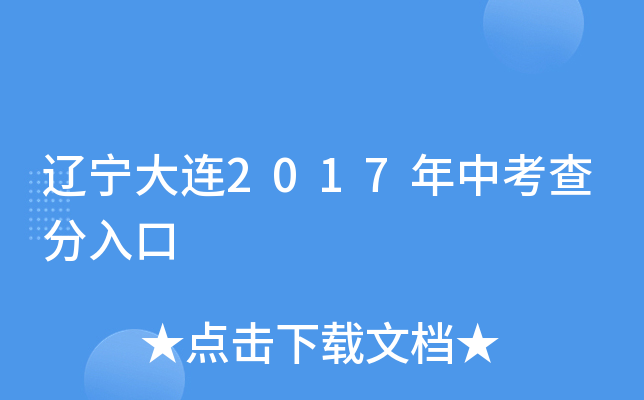 |B2017п