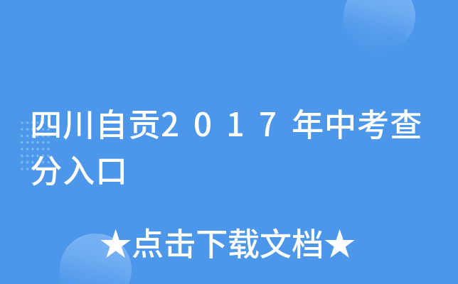 Ĵؕ2017п
