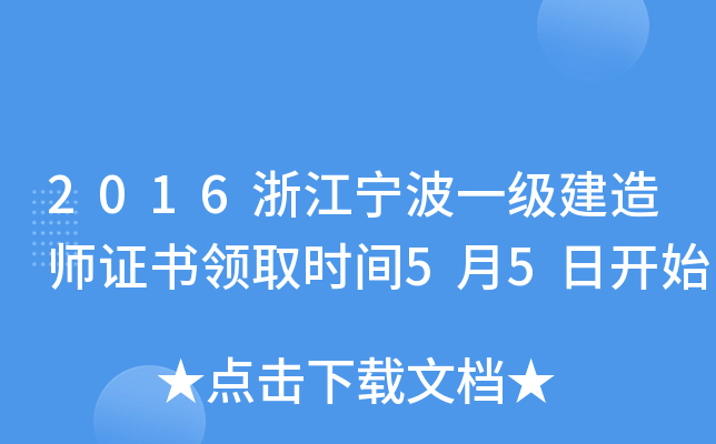 2016㽭һ쎟CI(lng)ȡrg55_ʼ